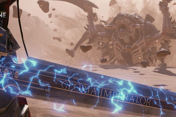 Gloria Imperator